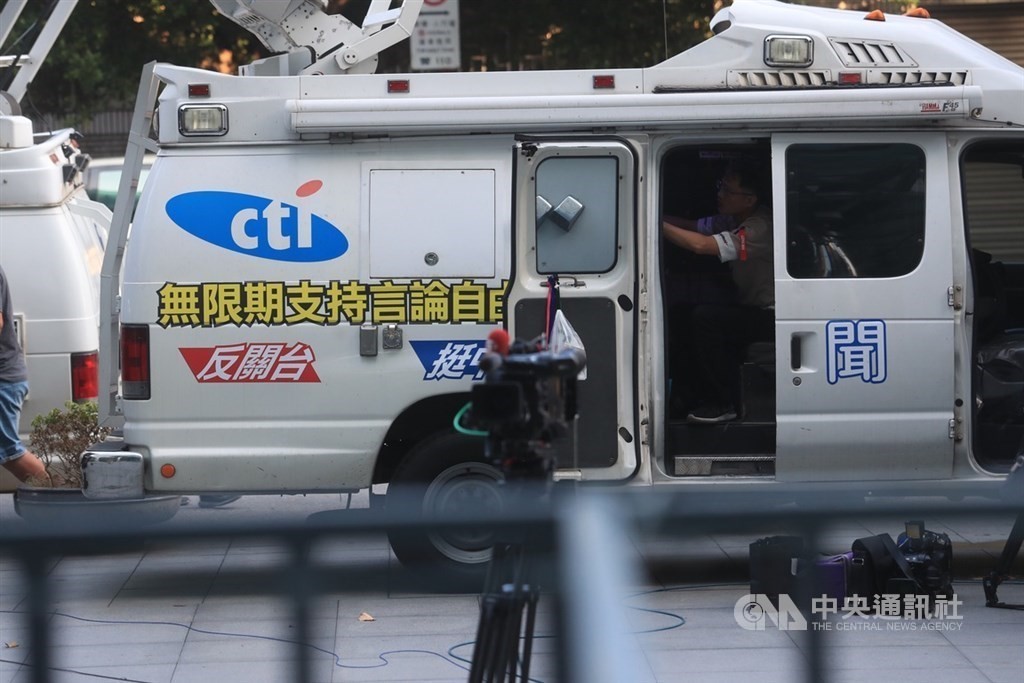 Taiwan Opens Investigation Into News Station After It Aired False Reports Claiming China Invaded the Country Sparking Panic