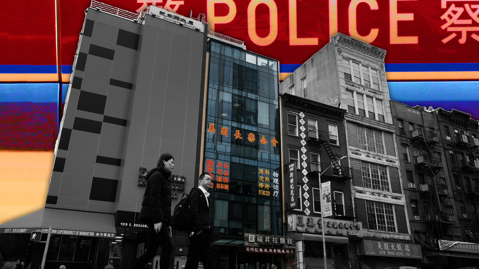 Former NYPD Sergeant and Two Associates Found Guilty of Stalking New Jersey Family for the Chinese Government