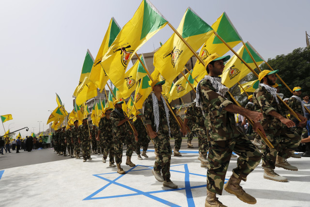 US Sanctions Members of Iranian-Backed Iraqi Militia Kataeb Hezbollah