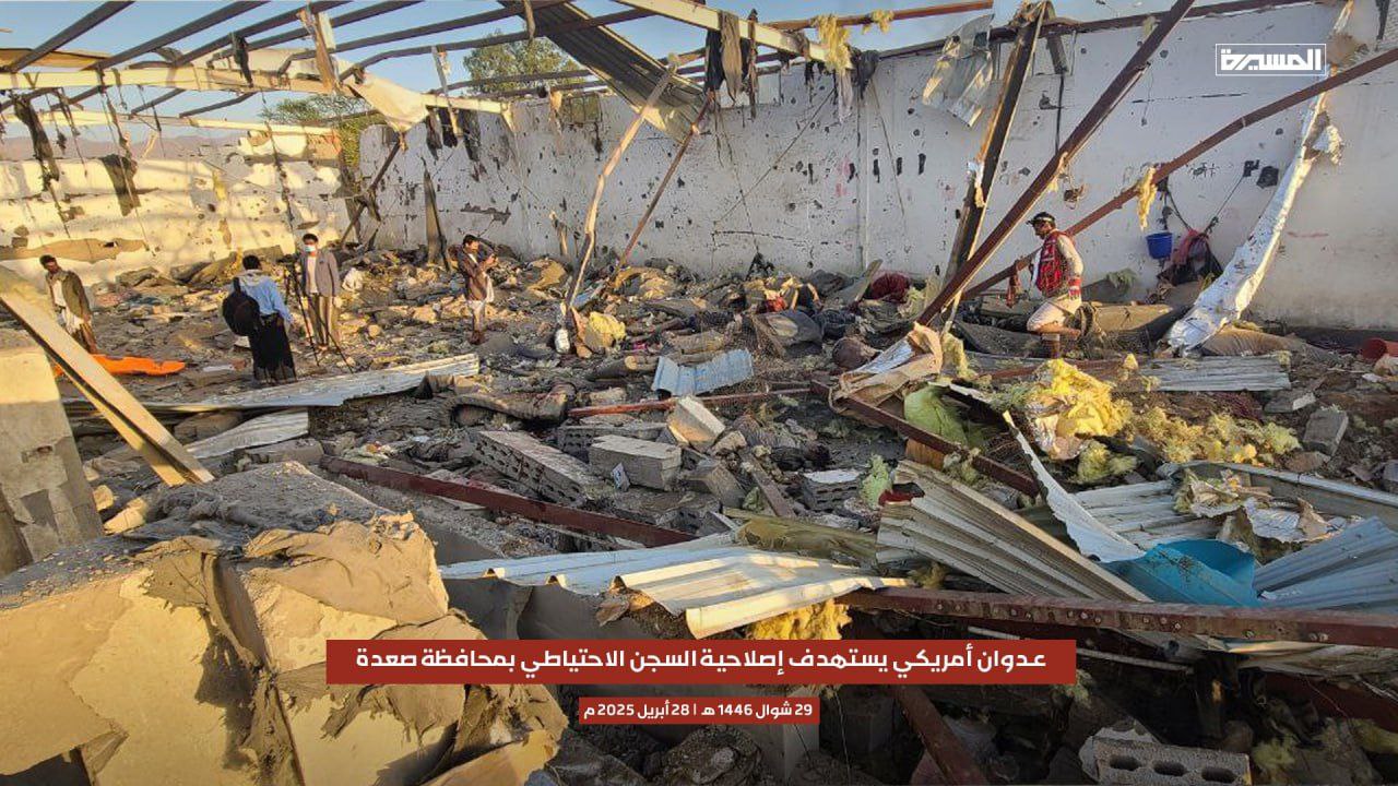 Red Cross Raises Concern Over US Airstrike That Killed Dozens of African Migrants in Houthi-Run Prison